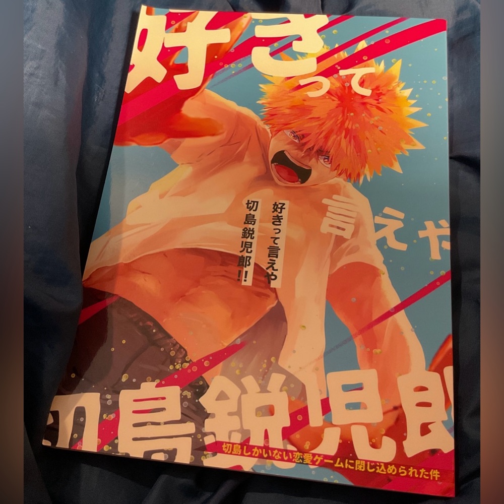 KiriBaku MHA Yaoi Manga Doujinshi Sukitte Ieya Kirishia Eijirou!! Nidone-tei